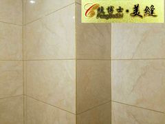 墙面美缝效果图-亚玛达电器