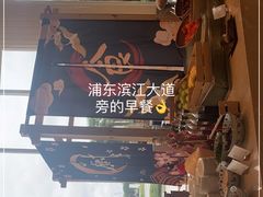-东方滨江大酒店·滨江厅