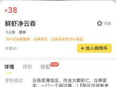 -九龙冰室(新中关购物中心店)