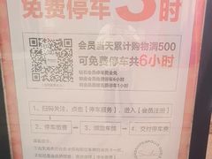 -长沙友阿奥特莱斯