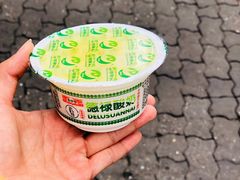 -德禄酸奶(莫家街店)