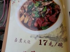 android_upload_pic-二姐卤煮(南十里居店)