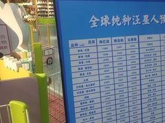 -龟与熊猫宠物公园(南坪店)