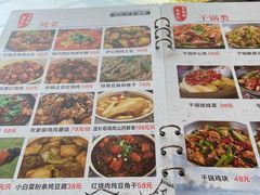 -遇见小院—虹鳟鱼•农家菜(怀柔店)