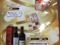 -必胜客(安盛金马店)