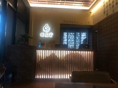 -端艾堂·SPA·艾灸(棕榈泉013店)