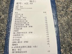 -NIUAN牛庵·日式和牛烧肉(恒隆店)