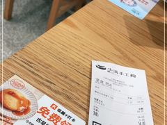 -小满手工粉(上海品尊国际店)