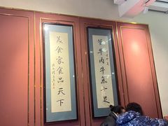 -曾牛肉