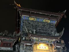-庭院小酌(瑞莲街店)