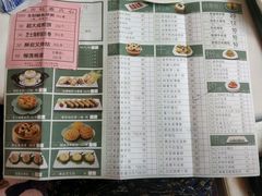菜单-御彩酒家(东风东路店)