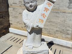 -天津大悲禅院