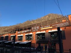 -Local泰莲庭(虹鳟鱼店)