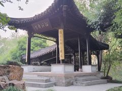 -扬州大运河文化旅游度假区·盆景园