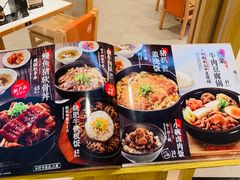 -味千拉面(和平大道奥山世纪城店)