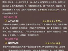 -龙湖重庆时代天街