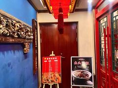 -那家老院子东北菜·饺子·小鸡炖蘑菇(艳华街店)