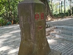 -打洛口岸