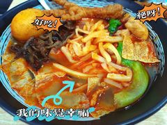 -笋果坊螺蛳粉(竹园小区店)