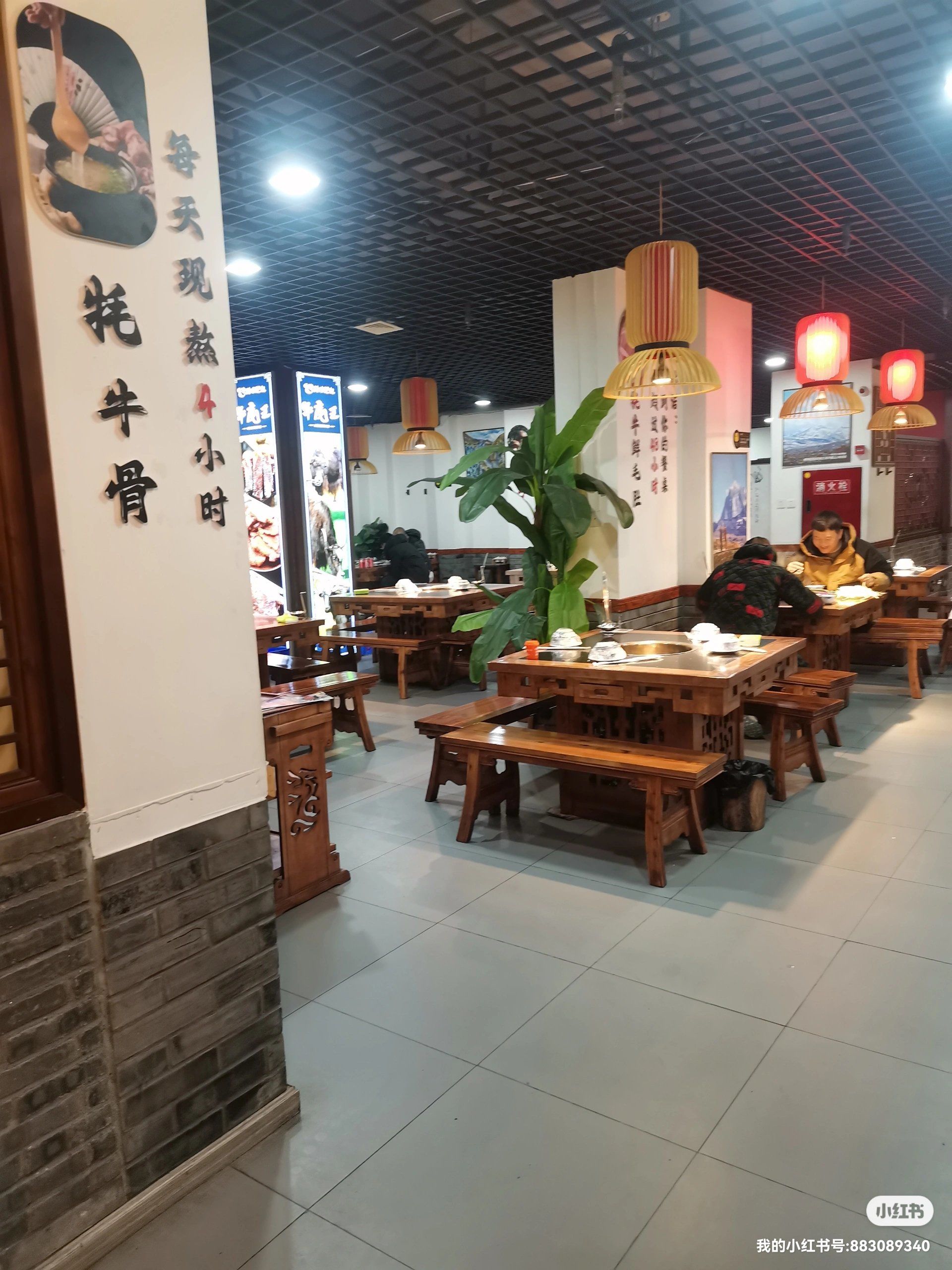 n店名:牛魔王野生菌汤锅
 
地址: