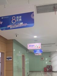 -重庆联合丽格第五医疗美容医院