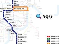 -重庆江北国际机场-T2航站楼