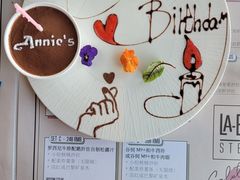 -安妮意大利餐厅(日坛店)