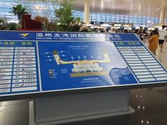 -温州龙湾国际机场