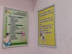 -香薇妮丝·定制减肥·身材管理