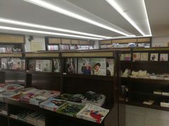 -新华书店(新街口旗舰店)