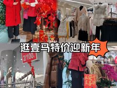 -广州壹马服装广场