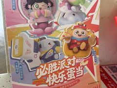 -必胜客(海滨店)