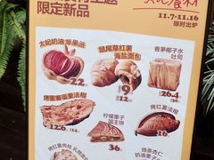 -方炉·天然食材面包店(丹凤店)