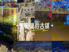 -绩溪龙川景区