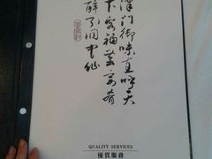 -卫鼎轩·家宴(水上公园店)