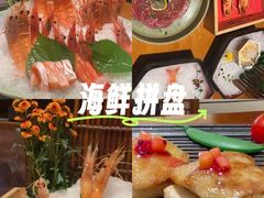 -水濑·日料放题(天河店)