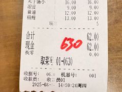 -子午路张记肉夹馍(翠华路店)