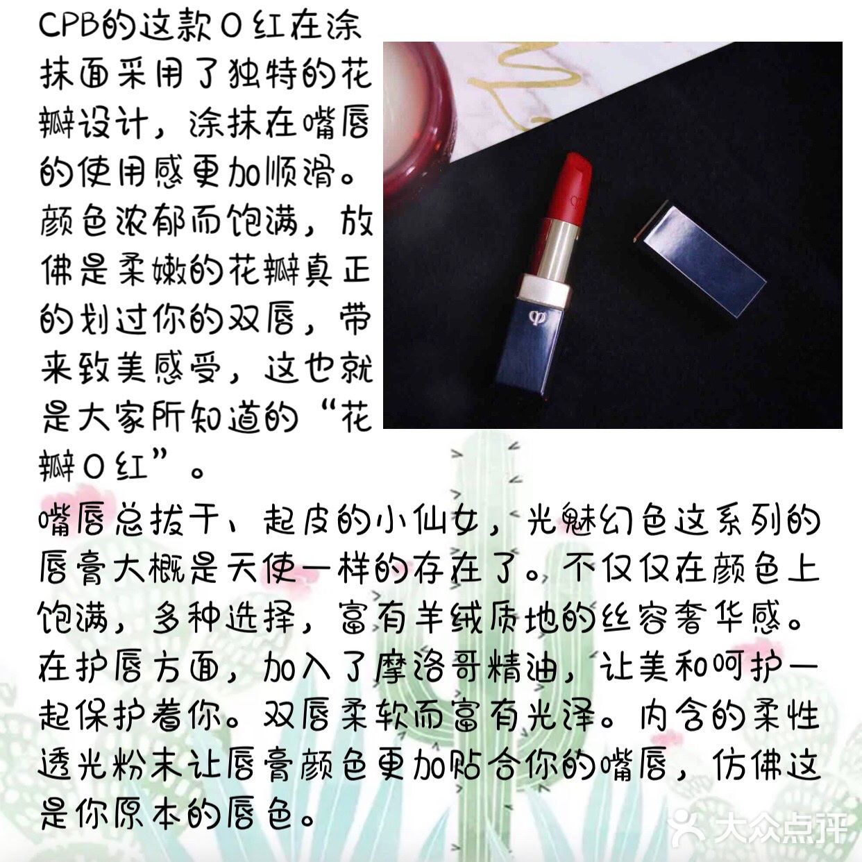 元气少女妆容！教你做一捏一汪水的姑娘～