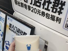 -茶百道(三圣街店)