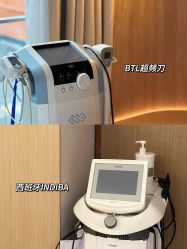 点击看大图 -AURAS璈然科技护肤中心