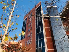 -中国计量大学(西校区)