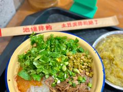 -池嬢拌粉(上海首店)