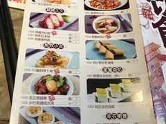 -广东道至正家宴(天河店)