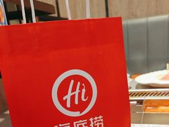 -海底捞火锅(王府井店)