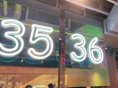 门面-卡朋西餐(悦汇城店)