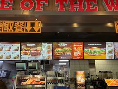 -汉堡王(昆明欣都龙城店)