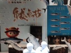 -浩运海鲜·16年专注青岛菜(石老人店)