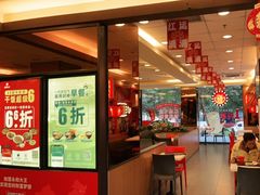 -永和大王(高新中四道店)