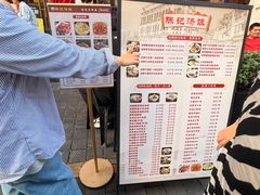 -陈记汤饭(水巷口店)