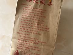 -杨记板栗(天虹总店)